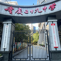 ʮУűУʵزιۻ2025ؿ88%