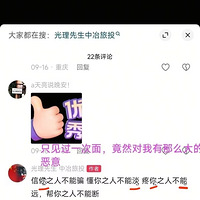 ˭ֻԶͬغܵ־񹥻в