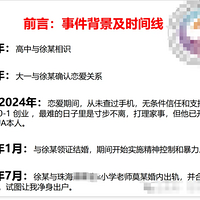 30ҳpptٱСѧŮʦϹȴڹעС