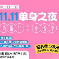 1111ѵɶˣ1111Ҫǡѹ⡱ɹ