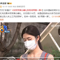 㽭Ů16ѳ񣬱ֳЧһڡ