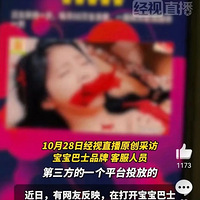 ʿ䡰˰ʿͯЩණùܹ