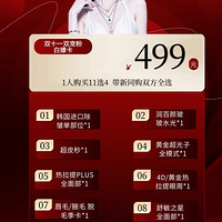 ˫11ǿ  49911Ŀ  ӡƤ롢ᡭ