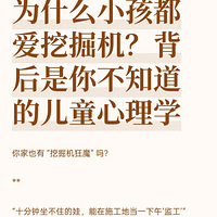 ΪʲôСھ㲻֪Ķͯѧ