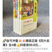 ӳġĴװȫ4ᣬֻҪ25.8Ԫ