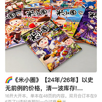 СȦ24꿯ʷͼ֣26¿ȵȵ