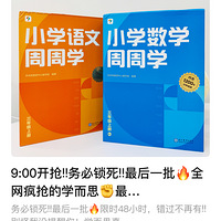 ȫѧ˼ǿѧϮʱ48Сʱ