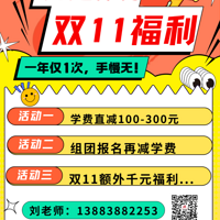 ѧѡͼֵǧԪѵ˫11Ϯ