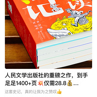 ѧذ֮ʷǣȫ528.8Ԫ룡5-12