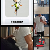 11.3-11.7betterstronger