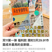 ʷͼۡӳ529.9ȫ¼ƬԴ