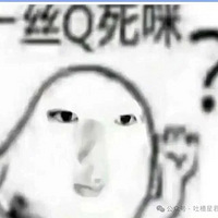 Щ׵׶󣿰˭ƪ𺳳̶ȣ