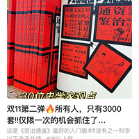 ˫ʮһ׼ۣͨȫ8ᣡȨ˼άͼ