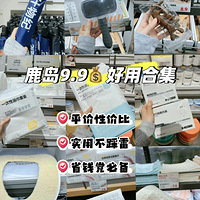 ¹99ĺϼʵòףԼ۱ȳ