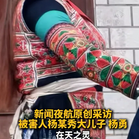 ѻŮھʬǰ70ͨ绰¶ɱ˶