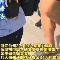 23ӿײƭɱְֺүүƻ¶̫