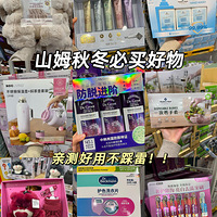 ɽķﶬ嵥ײöԼ۱ȳߵճƷ