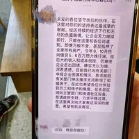 һ֪ƷͻȻգҳʦͿγϵĺã