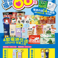 ɭжڸˣں14±+ƷֻҪ68