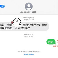 СģӴѧУ廪ѧѵ࣬ǧת