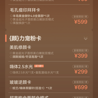 ⻷԰ǵ꿪ҵ  ƽ𳬹18.8 ƽ΢599