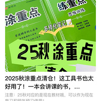 2025＾Ϳص㡷Ӷڽ̸ľûᵽˣ