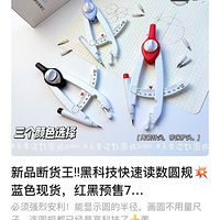 13.8Դ̶ȵԲ棬÷ϹȻֱһתͳԲ