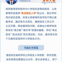 ΪУԽԽнίĸʵ淶Сѧ