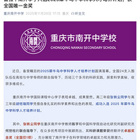 ȫΨһ𽱣ϿѧٻϬţѧѧ