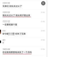 Ů1314ҹȴǿ飿ſҪ20ͽ²