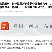 ��˹��Ҳ͵ѧ����Ʒ�Ƶ綯������