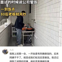 ڳ˾ϰ࣬һʲô.....