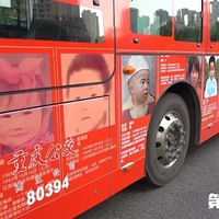 ԽԽޣ;ɳƺӵ181·˹ע