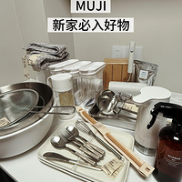 ¼Һ֮MUJIҾƷȥ̳Ҫؼ