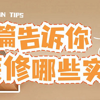 Ȧмװޡһڣνˮ羫׼ʲô