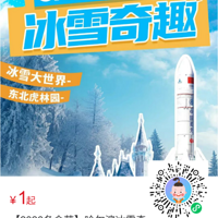 ػݣ65ֺѩԭ̽غӲʵ