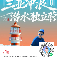 800ԪǳǱˮӪɺֲͽϺѰ