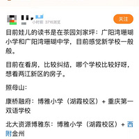 ϲЩСѧ+ʵǿǿֵùע