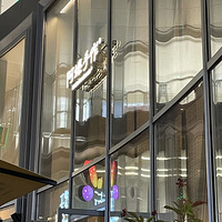 ��һ�κȰ������������µ����Խ�Լ����Ǯ