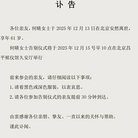 ��Ա����ȥ�������ݱ��Ĵ�����������Ϊ���ŵ��һ��Ů��