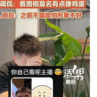 С���׼�󵰡��Ƿ�356�򣬡������״�¶���Ӧ