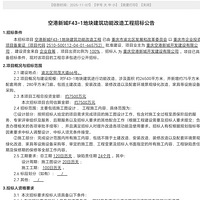 �й������ܲ�����ͬï���66�ţ�������������