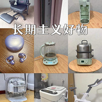 ����һ���ҼҸ�Ƶʹ�á�����û���õĺö����������Ҹ��е�ʵ�ÿ�