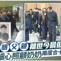 TVB�ӵ۸���ͻȻ���������Ÿ��������������ˣ�