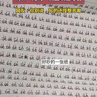 �ҳ����ϴ򿪺��ӵ��š�����Ц������