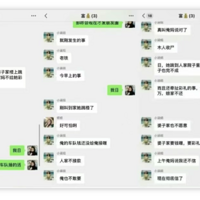 28��Ů��ʦ��鵱��7¥׹������ǰ���¡���ʵ�����顱������Ȧ