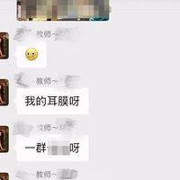 ��������ȫ����������ȥ����һ����ʦ����Ȼ��ô����ѧ��