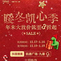 Ƚ�Ұӿ��¹㳡ů�����ļ�����ĩ��ż۵���3����