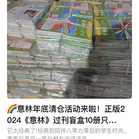 2024�����֡�����ä�У� ���10��ֻҪ19.8Ԫ��