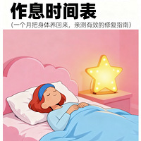 Ů���Ѻ���Ϣʱ������ײ���Ч��